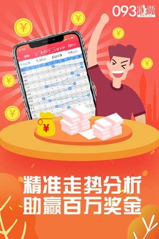 谨防:7777788888管家婆四肖八码99期与77777888管家婆四肖四码
