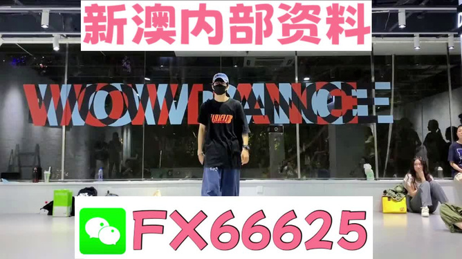 暴露:7777788888澳门跟7777788888管家婆老家