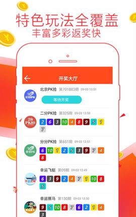 ＂谨慎：全年资料免费大全或7777788888管家婆图片＂的：实地验证实施_分析版4.49